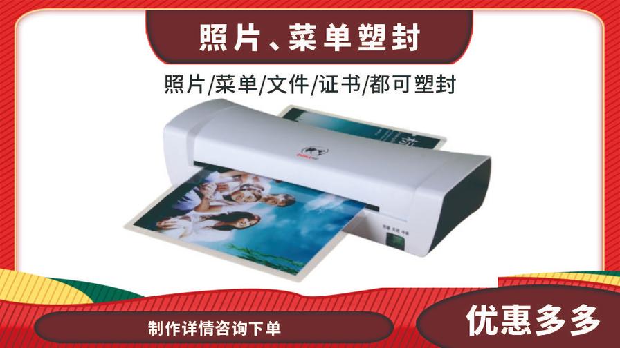 專業(yè)圖文設(shè)計制作與圖文快印服務(wù)——助力您的品牌與宣傳