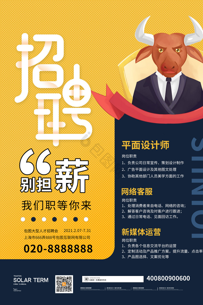 卡通校園圖文設(shè)計制作的魅力與實踐