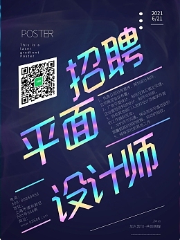 圖文在線制作 高效設(shè)計，創(chuàng)意無限