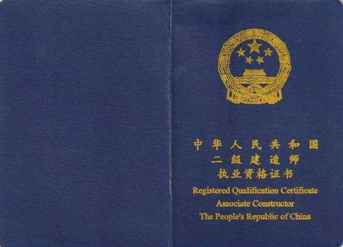 想考二建的要注意了 別錯過12月份