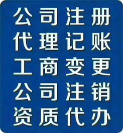 徐州代理記賬公司價格多少 海瑞會計