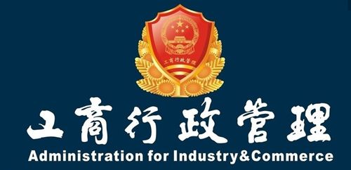 上海工商注冊(cè)服務(wù)中心注冊(cè)公司詳解