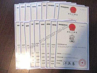 納河轉(zhuǎn)讓商標(biāo)商標(biāo)申請公司鞋用金屬配件注冊商標(biāo)-北京策一知識產(chǎn)權(quán)代理提供納河轉(zhuǎn)讓商標(biāo)商標(biāo)申請公司鞋用金屬配件注冊商標(biāo)的相關(guān)介紹、產(chǎn)品、服務(wù)、圖片、價格商標(biāo)注l版權(quán)登記l專利保護l工商注冊l入住商城、商標(biāo)注冊、版權(quán)登記、專利保護、知識產(chǎn)權(quán)代理、公司注冊、