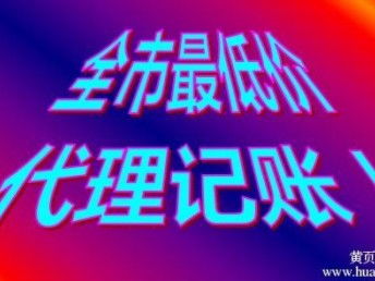 圖 我公司提供注冊(cè)地址可注冊(cè)商貿(mào)公司,科技公司 北京工商注冊(cè)