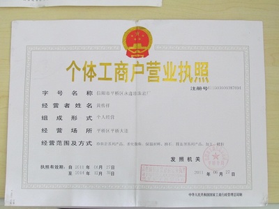 【信陽市永鑫珍珠巖廠】-?；⒅?膨脹珍珠巖,珍珠巖保溫板