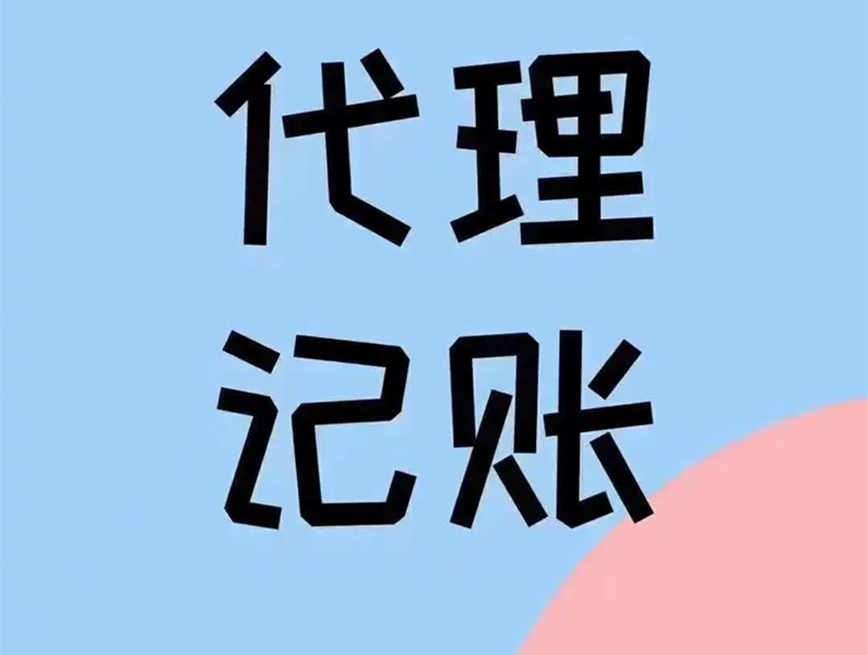 荷蘭公司注冊流程