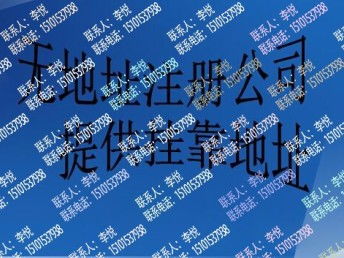 圖 朝陽(yáng)科技公司轉(zhuǎn)讓 北京工商注冊(cè)