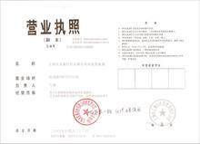 重慶主城區人仁財務咨詢 專業解決公司工商異常，助您快速解除后顧之憂